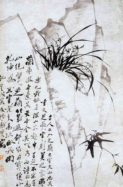 《石壁兰竹图》[清] 郑板桥