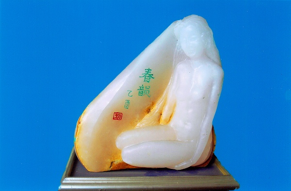 中国玩石雕刻大师王家顺精雕作品