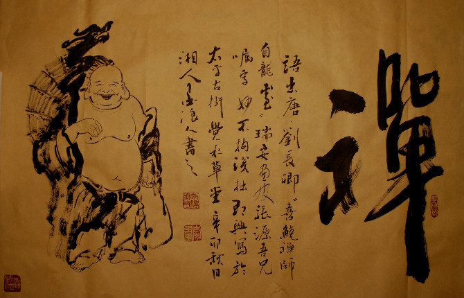新生代民间艺术家--李妙 书法散集
