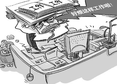 升职难、办事难、结婚难 焦虑来自欲望还是压力？