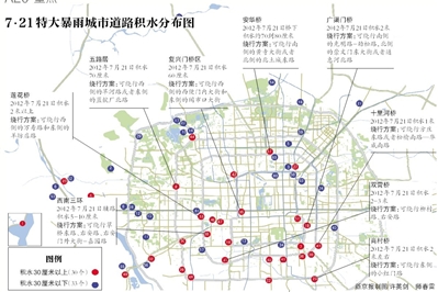 今日晚高峰撞上新一轮强降雨