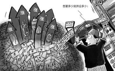中国是“全球最大印钞机”:100万亿的忧思