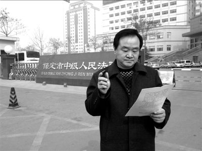 富翁蹲冤狱后一贫如洗 索7000万赔偿遭拒