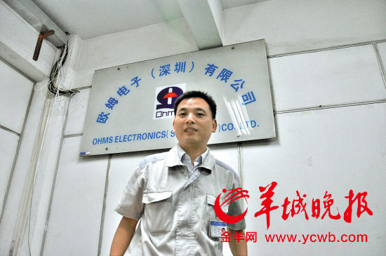 工人要求罢免直选工会主席 当事人喊冤称已尽力