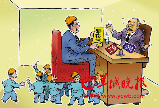 拿着资方的薪水代表工人向资方叫板不容易 东方IC供图 拿着资方的薪水代表工人向资方叫板不容易 东方IC供图
