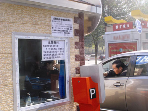 停车费改了名 车辆受损车主没处讨说法