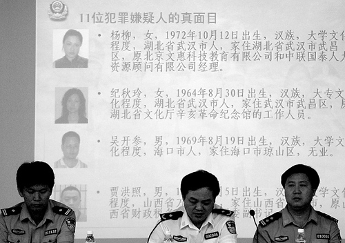 骗子冒充干部教师 80余学生海大受骗记 