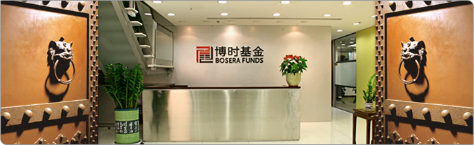 博时基金公司介绍-博时基金