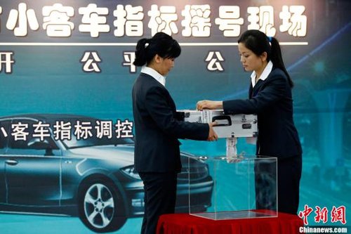 北京购车摇号人数超146万 中签率降至约80:1