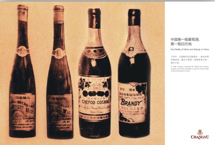 深倾张裕葡萄酒  移植丰台芍药花