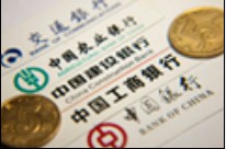 五大行每分钟赚147万：风光与隐忧