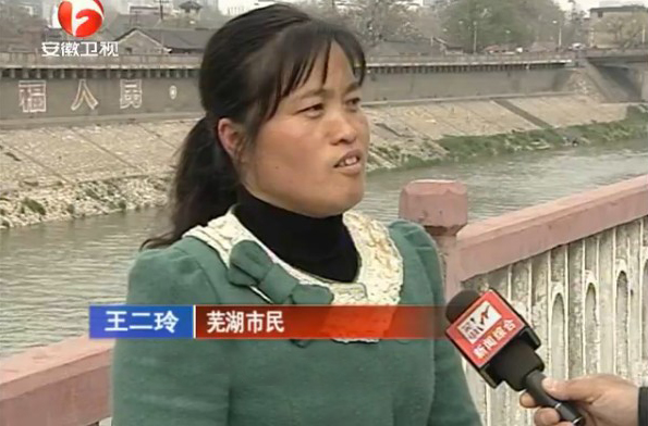 安徽巢湖籍女子打拼7年为亡夫还债170万