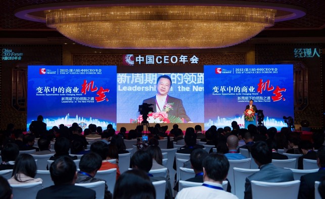 做中国式隐形冠军！中小企业的另一种出路