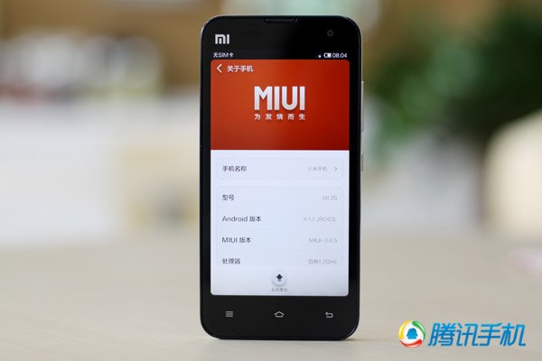 小米2S上手评测：性能提升明显弱光拍照需加强