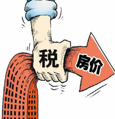 国五条细则解析：卖房征20%个税或有反效果