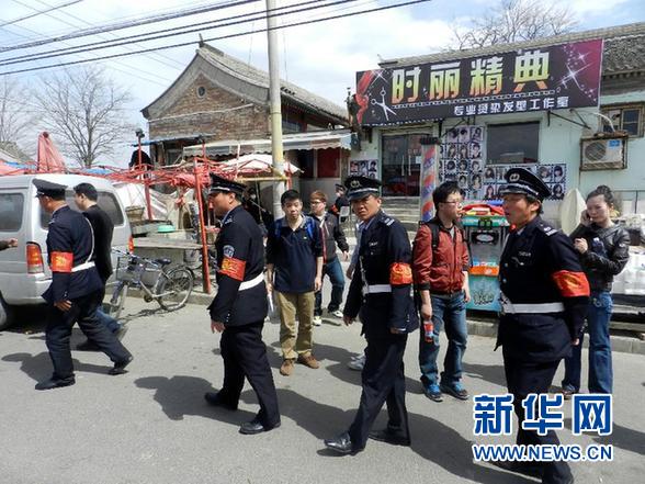 #（医卫）（1）北京市首例人感染H7N9禽流感患者住处隔离