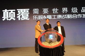 乐视网引入富士康 3亿押宝电视终端