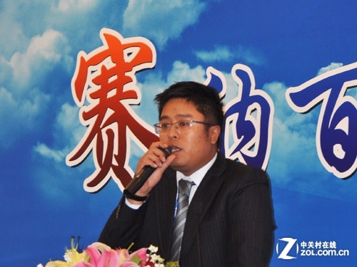 赛思信安2013年新产品发布会 