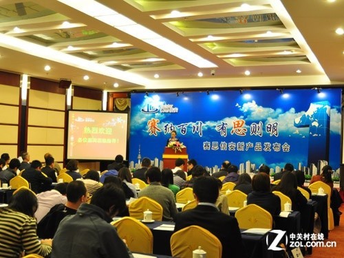 赛思信安五大产品线发布新品及解决方案