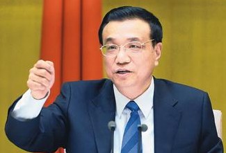 国务院决定进一步扩大营改增试点