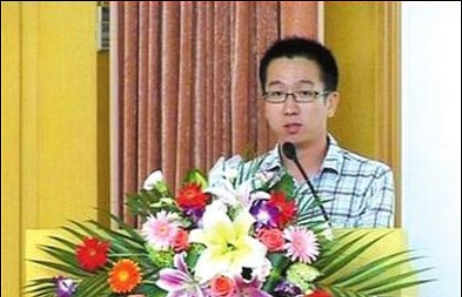 复旦 黄洋