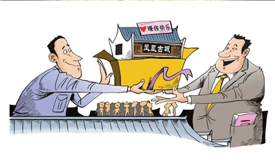 凤凰副县长：门票税费收入不足维护费用一半 