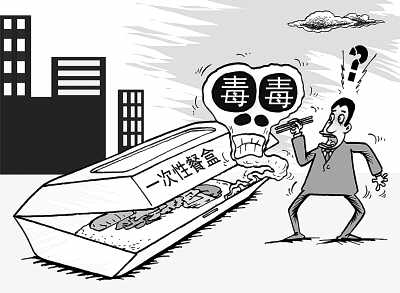 光盘、旧餐盒、废塑料摇身变洁白发泡饭盒 