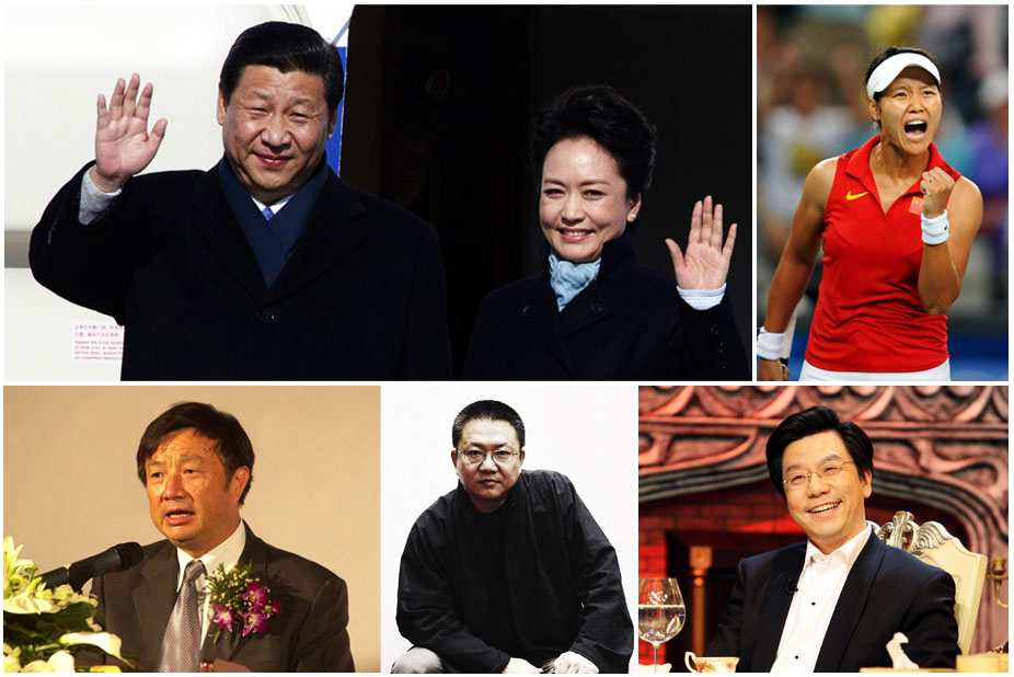 习近平夫妇入选时代周刊100位最有影响力人物