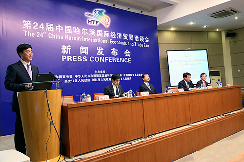 第二十四届哈洽会：突出俄罗斯 面向东北亚