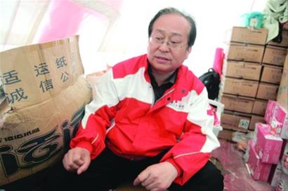 红十字总会：贴红会标识的百万豪车很多是志愿者的