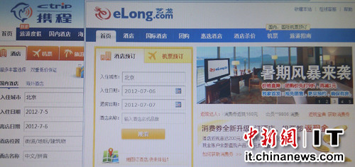 在线旅游竞争升级再洗牌去哪儿网遭困面临抉择