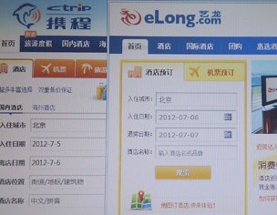 在线旅游竞争升级再洗牌 去哪儿网遭困面临抉择