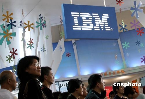 IBM业绩不佳CEO罕见训斥 坦承公司处境艰难