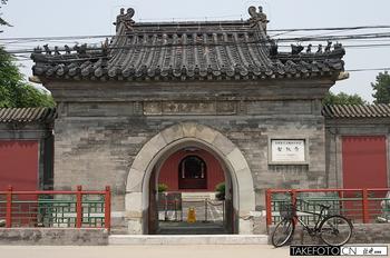 北京警方端掉智化寺诈骗团伙 抓获65名嫌疑人
