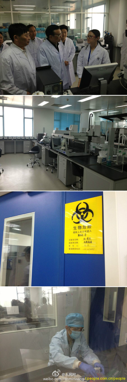 李克强考察中国疾控中心