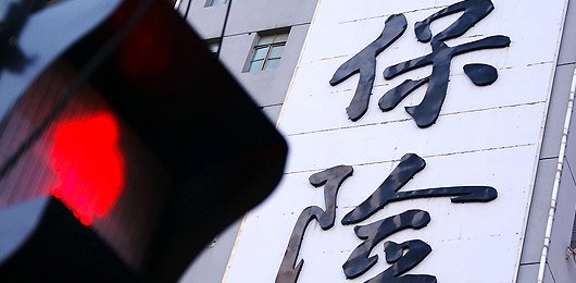 内地富人缘何赴港买保险？