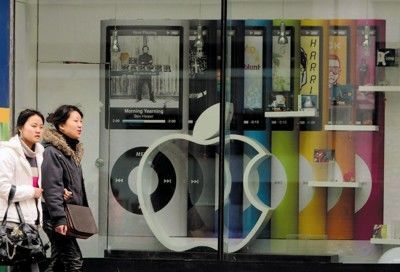 “苹果”再输官司 侵权判赔70余万