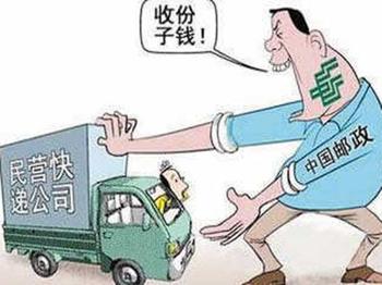 快递业集体反对份子钱 企业四成利润被蚕食