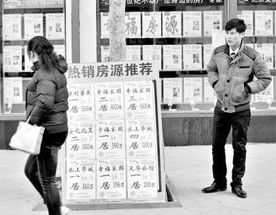 北京拟禁止中介代收房租 续租不得再收佣金