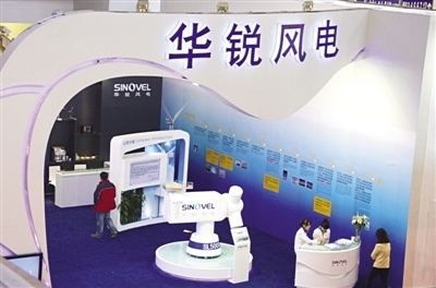 高层频换血 华锐风电命运扑朔迷离 