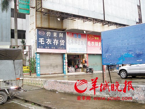 大朗不少库存店经营2.5元一件的全“洋文”毛衣