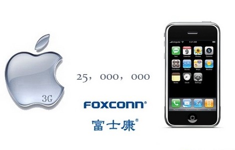 苹果另结新欢 富士康开辟新客户乏力 
