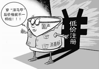 进口新规能否卡住伪洋奶？ 