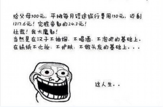 7.看看月薪一万元：在上海能过什么样的生活？