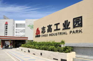 志高空调：世界优质产品的标志