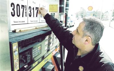 欧洲石油巨头涉嫌操纵油价 调查结案仍需时日 