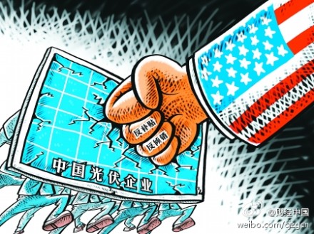 欧盟“双反”措施打错了算盘 