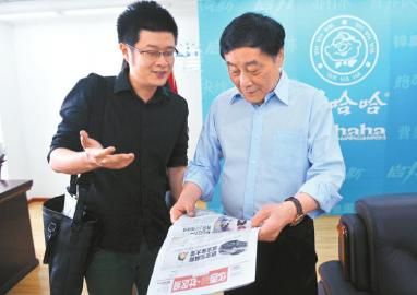 宗庆后：退休还早女儿比自己强硬