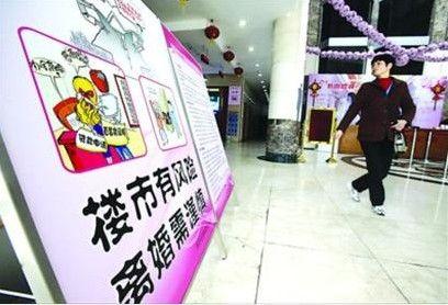 中国人遭遇离婚困境：为房子为孩子为拆迁款