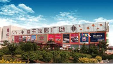 天猫旗舰店首推小户型布艺沙发